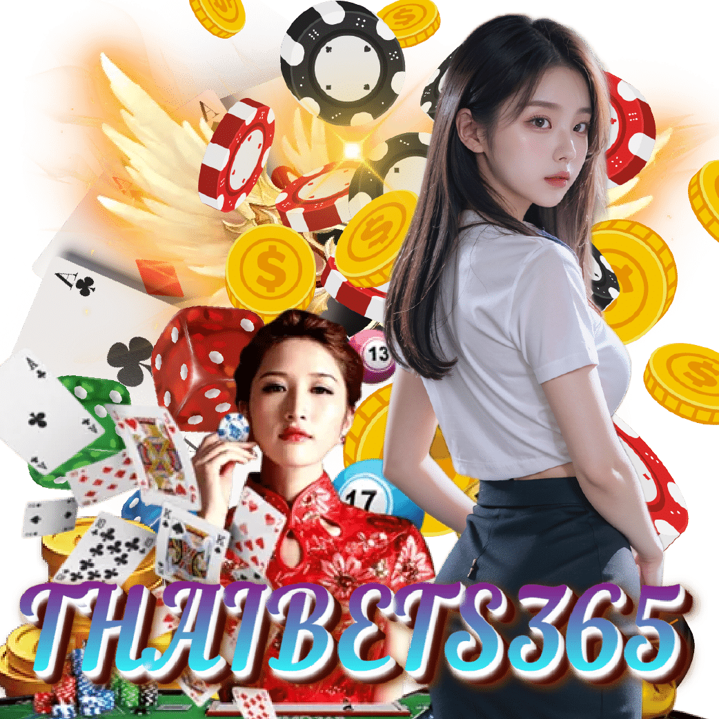 thaibets365 ไม่ผ่านเอเย่นต์